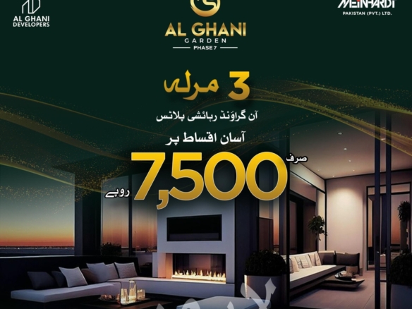 3 Marla On ground plots in Al Ghani Garden Lahore