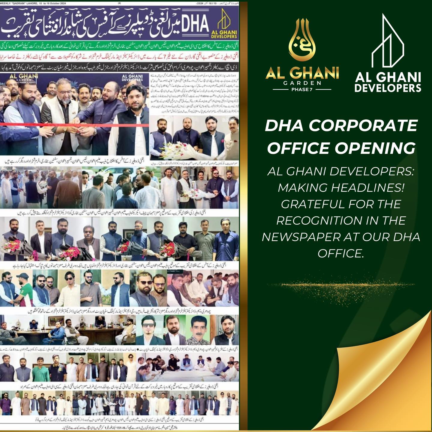 Al Ghani Garden in the News