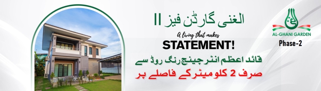 Al Ghani Garden Phase 2