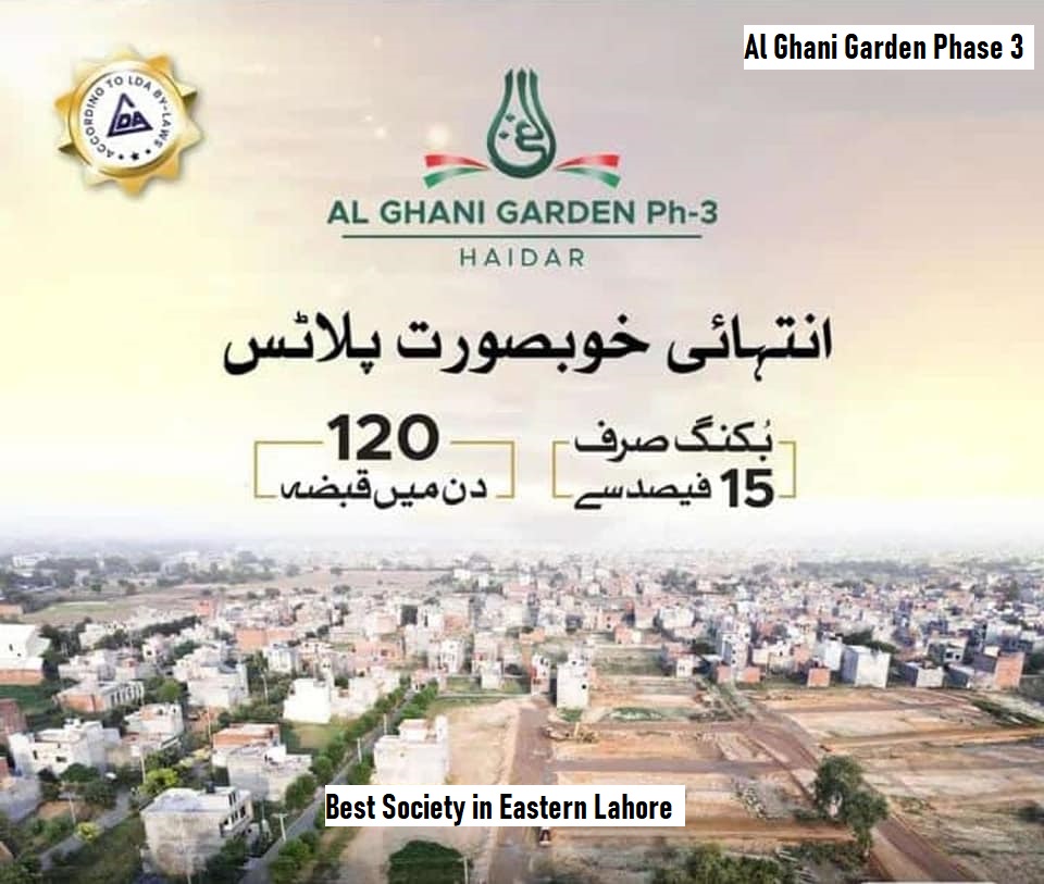Al Ghani Garden Phase 3 Best Society in Eastern Lahore