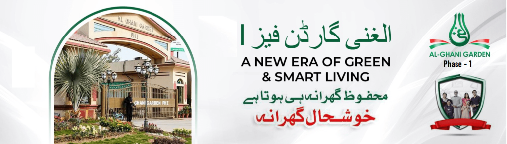 Al Ghani Gardens Phase 1