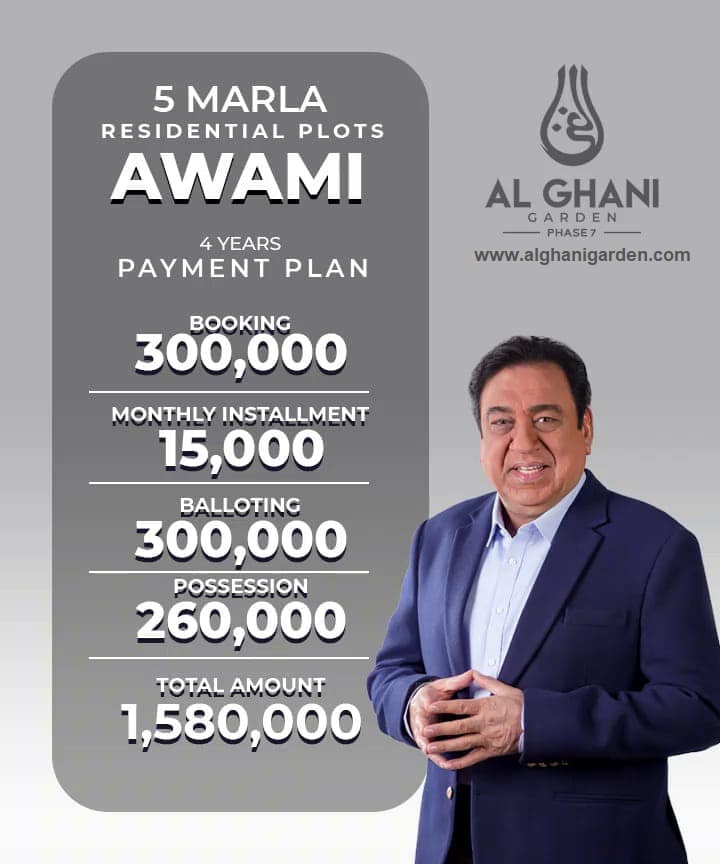 5 Marla Plot Payment Plan Al Ghani Garden