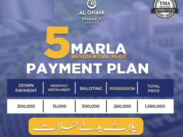 Alghani Garden New Payment Plan