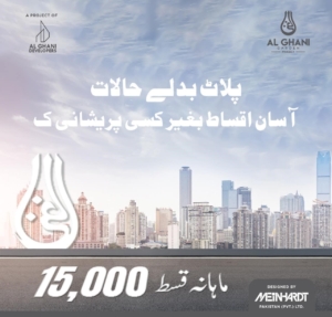 Monthly Installment as low as 15000 in Al Ghani Garden