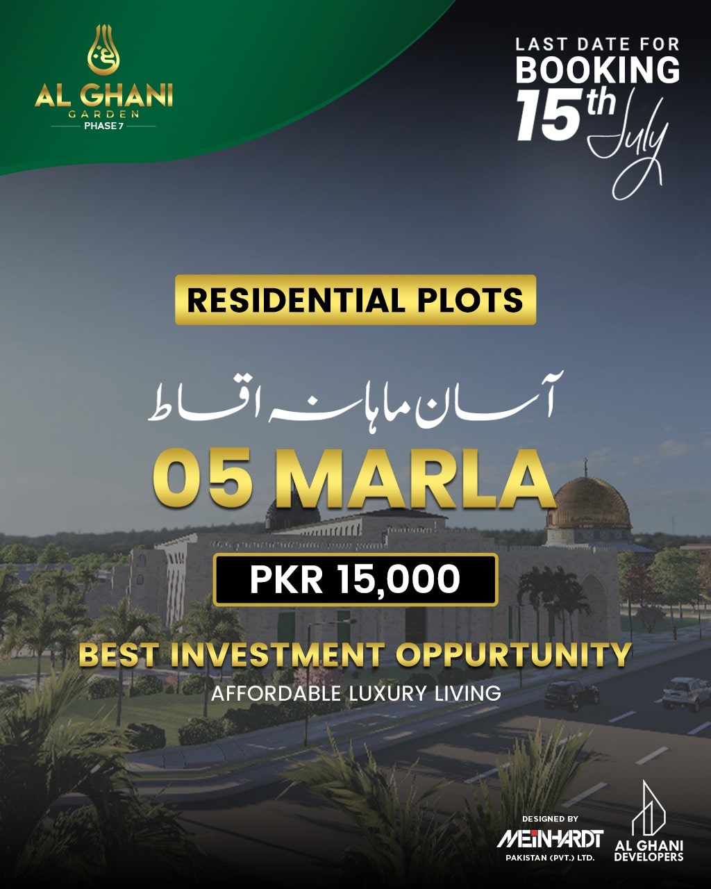 Al Ghani Garden Phase 7 Lahore Best Investment Opportunity