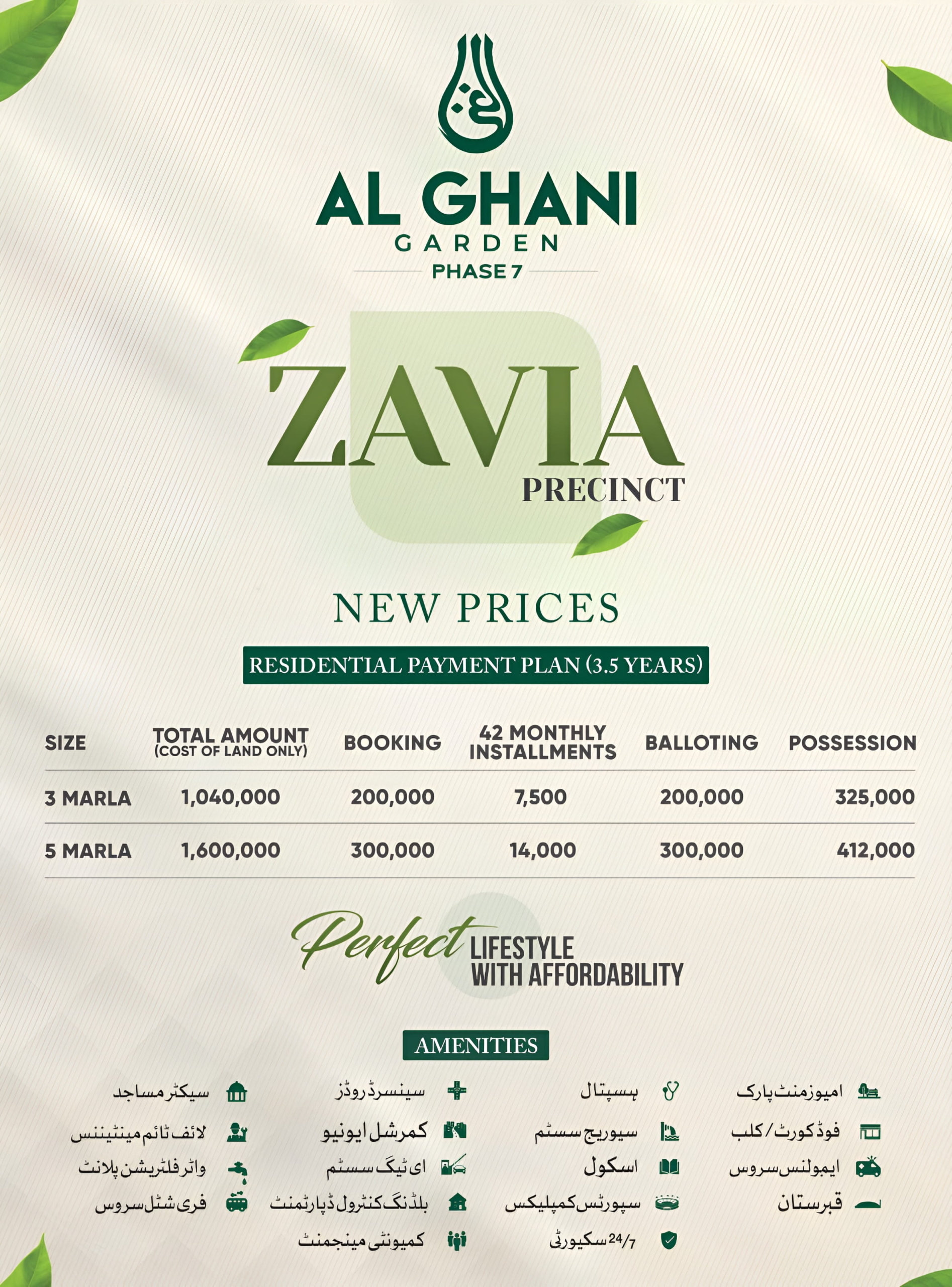 Al Ghani Garden Phase 7 Zavia Block New Payment Plan