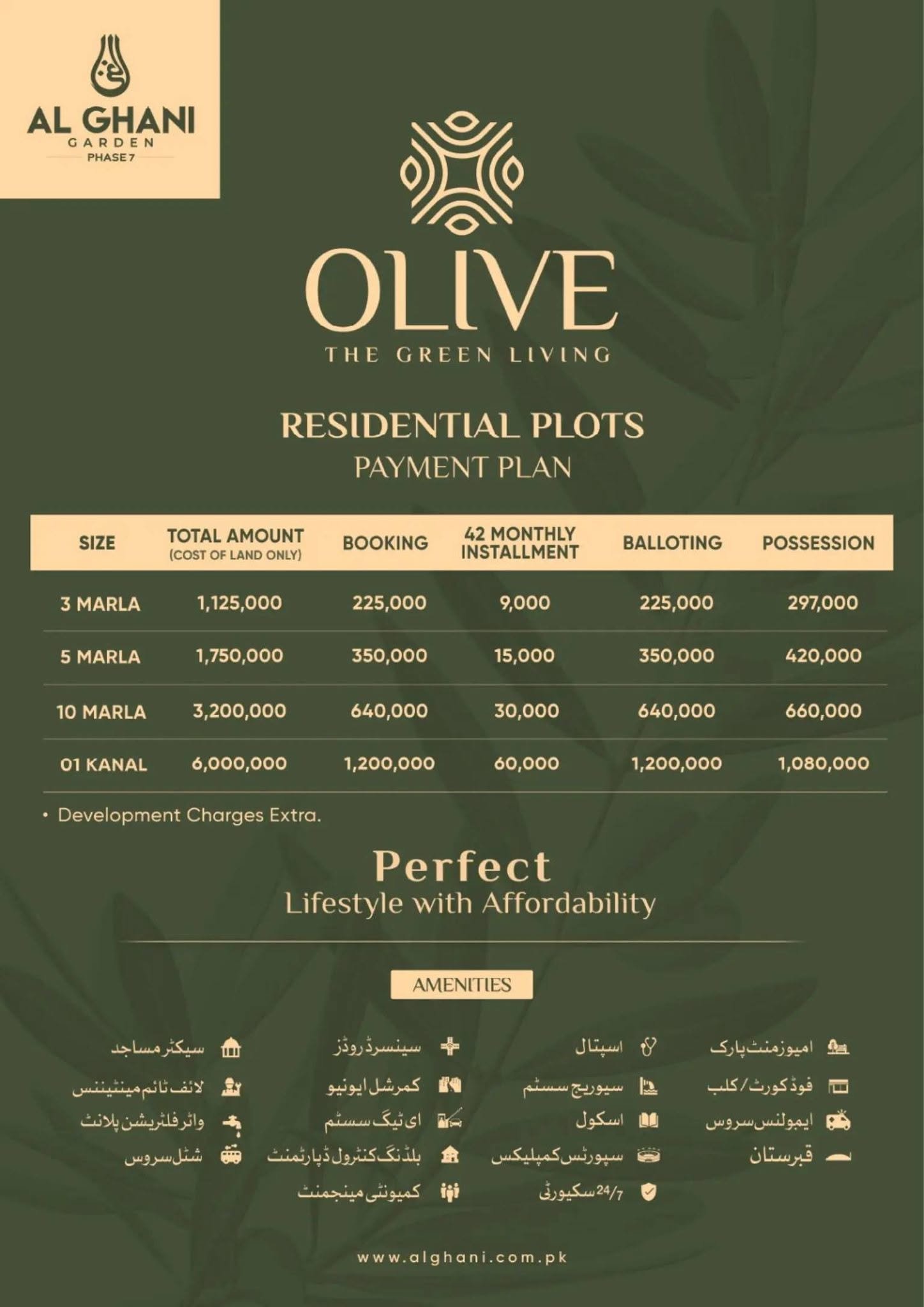 Olive Block Al Ghani Garden Lahore Payment Plan