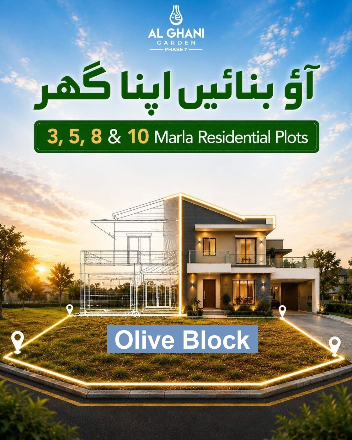 Olive Block Al Ghani Garden Phase 7